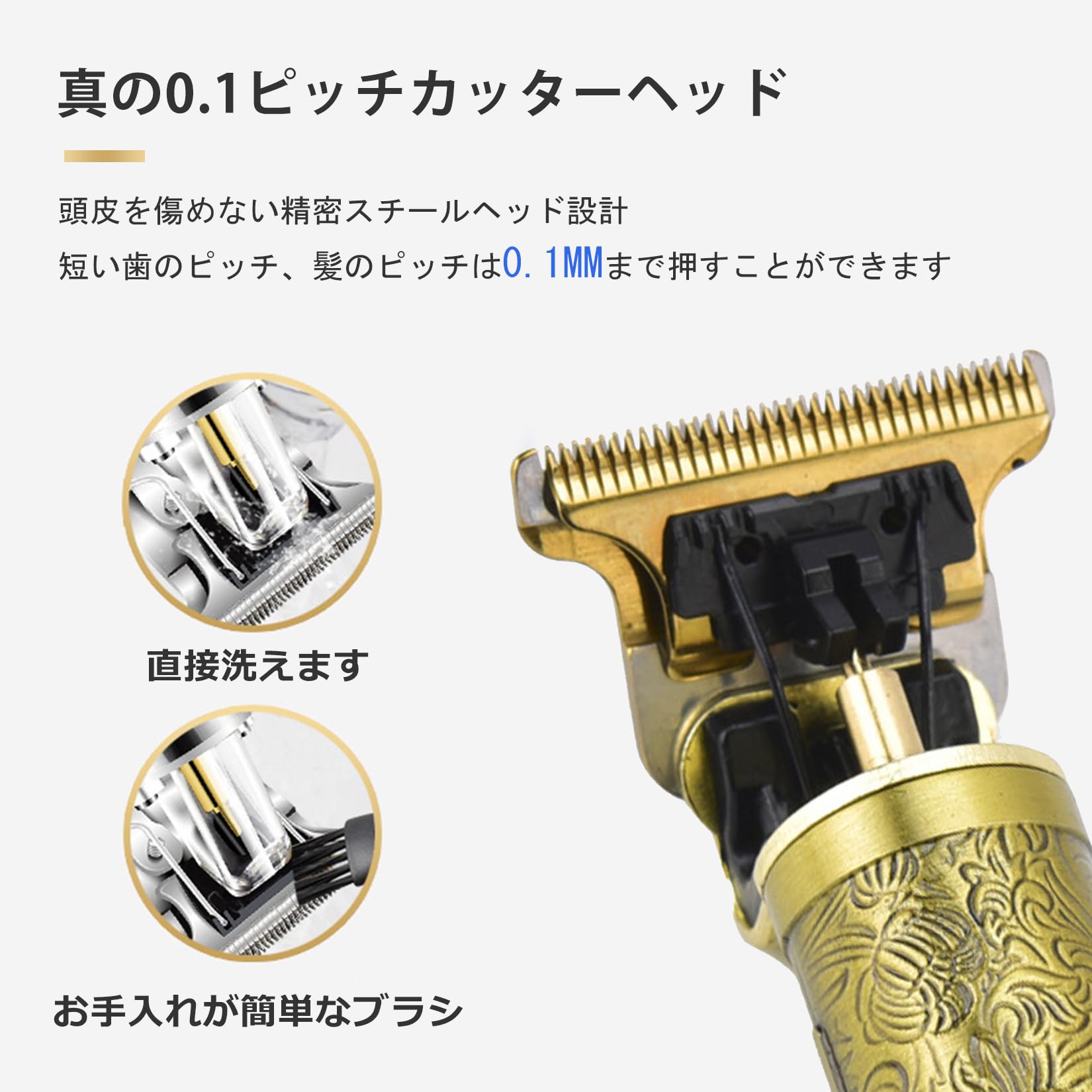 Amazon.co.jp : 低ノイズ バリカン メンズ 【新登場】0.1mmのゼロ